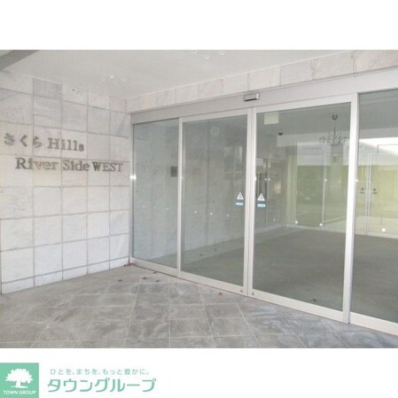 さくらHillsリバーサイドWESTの物件内観写真